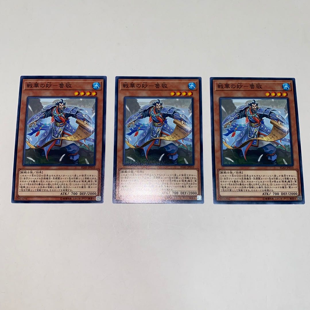 The Strangeness of Senka - Lu Jing