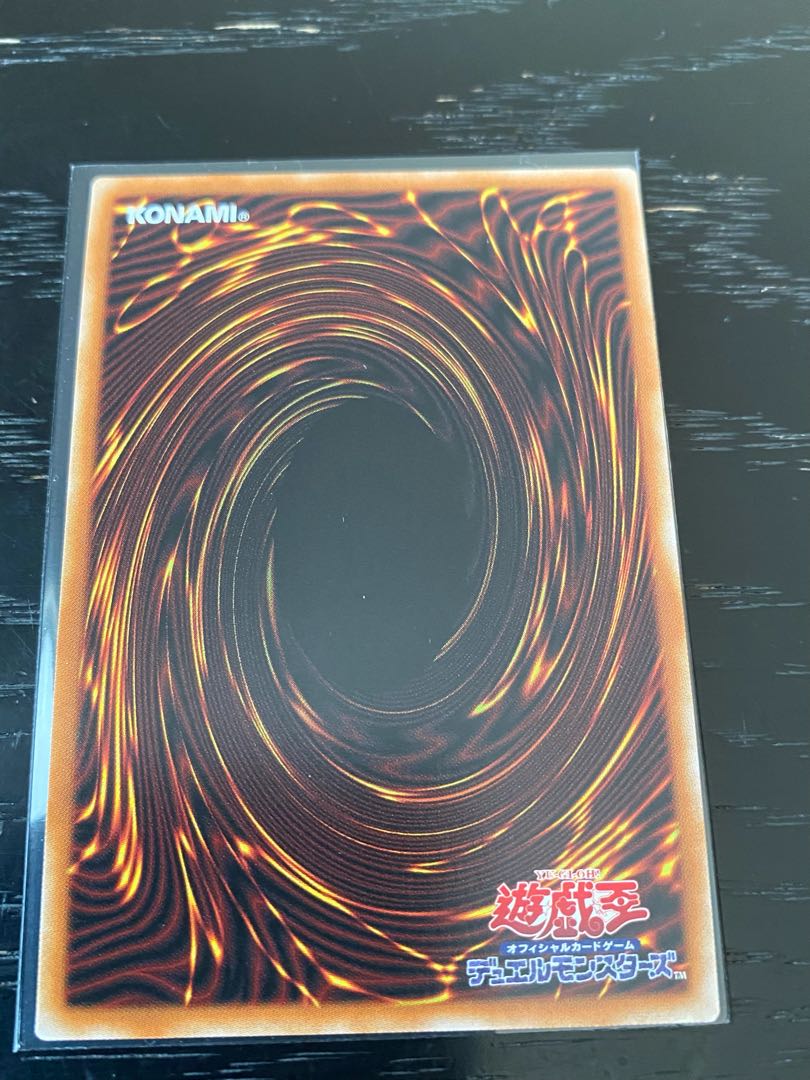 ブラック・マジシャン プリズマティックシークレットレア