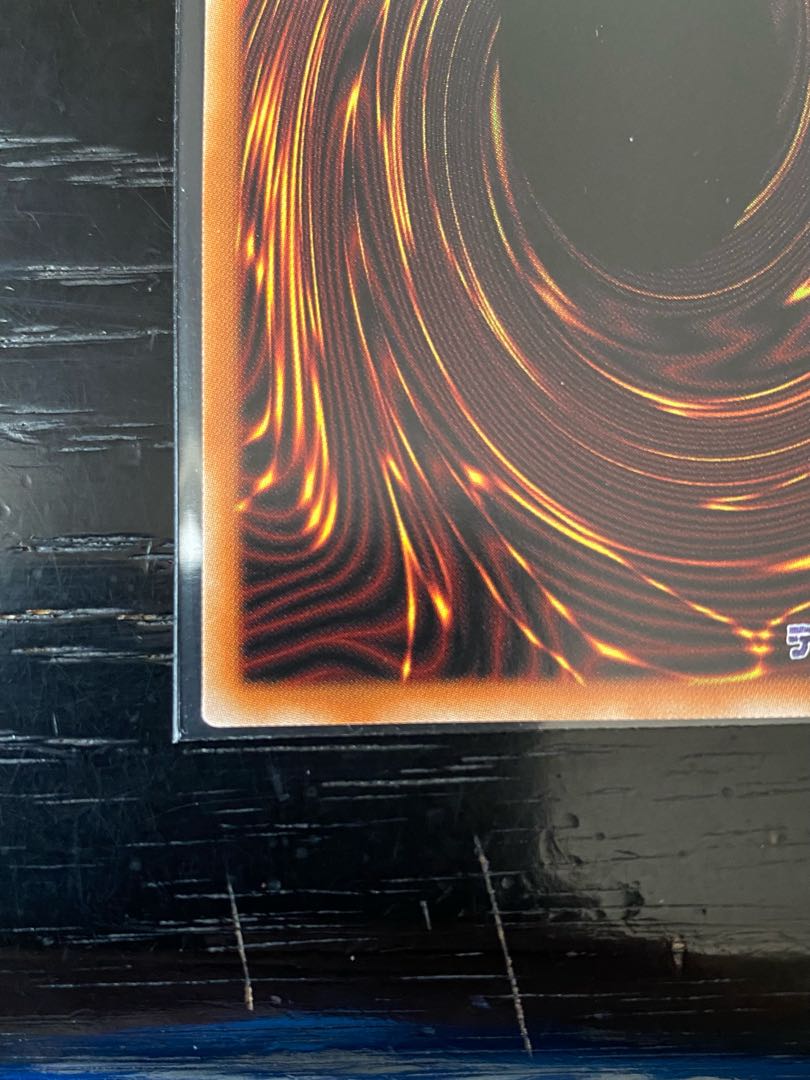 ブラック・マジシャン プリズマティックシークレットレア