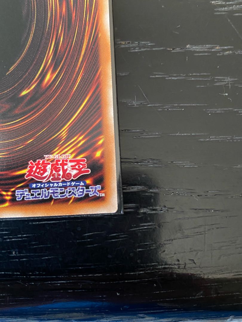 ブラック・マジシャン プリズマティックシークレットレア