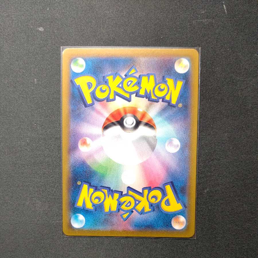 Mustard Brickwork form SR