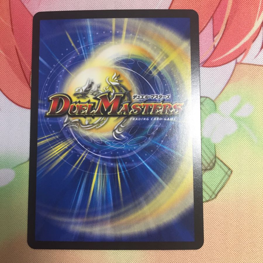 キャンペーン便乗特価 大長老ウェイヨウ