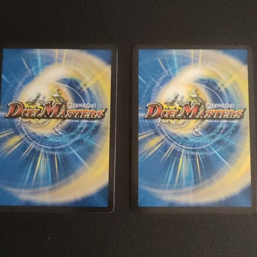 Infinite Galaxy The End of the Universe 2 copies