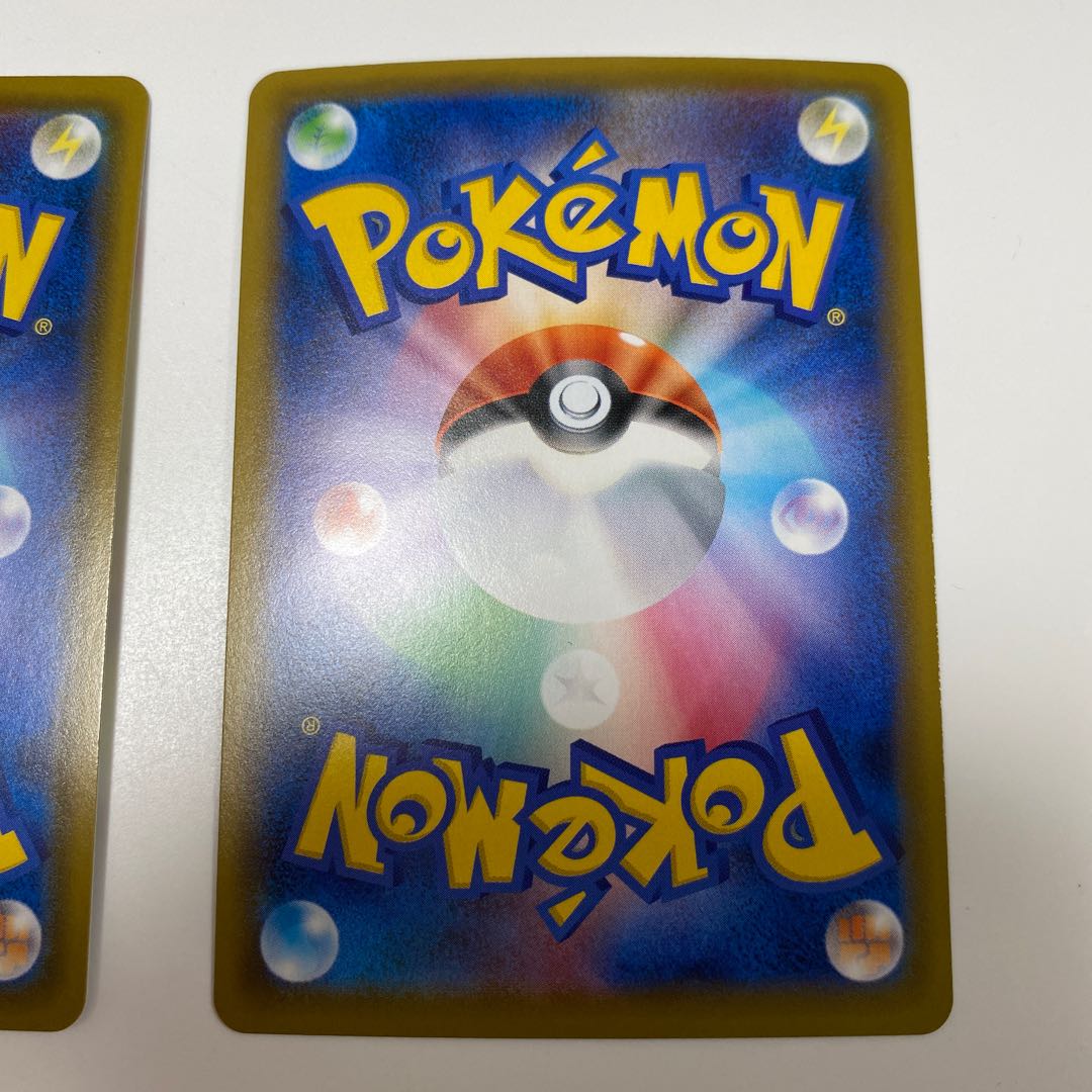 サーナイトVMAX HR / RRR 2枚1セット