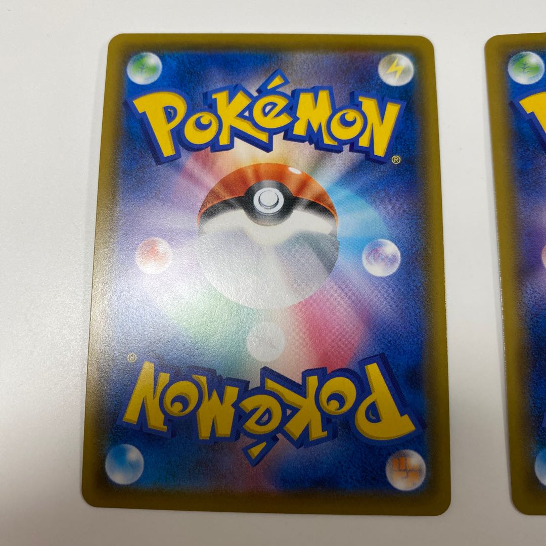 サーナイトVMAX HR / RRR 2枚1セット