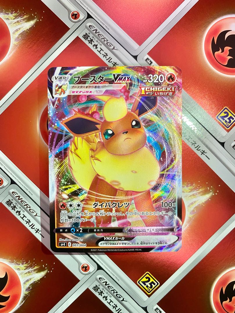 1枚1950円 ブースターvmax Sp4 001 004の通販 ポケカ販売 にんにょー Magi トレカ専用フリマアプリ