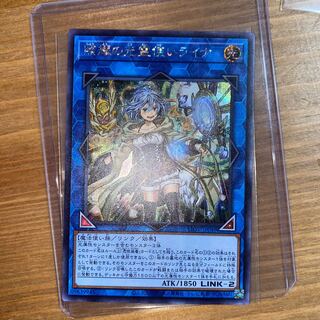 照耀の光霊使いライナ シークレットレア　完美品