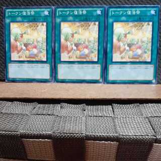 Popotan] Yu-Gi-Oh! 2124 Token Sundae Three Normal Cards