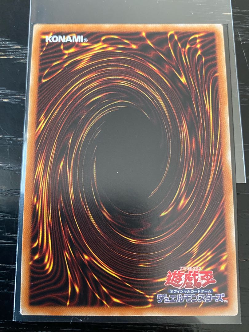 Dual Avatar - Empowered Mitsu-Jaku Prismatic Secret Rare