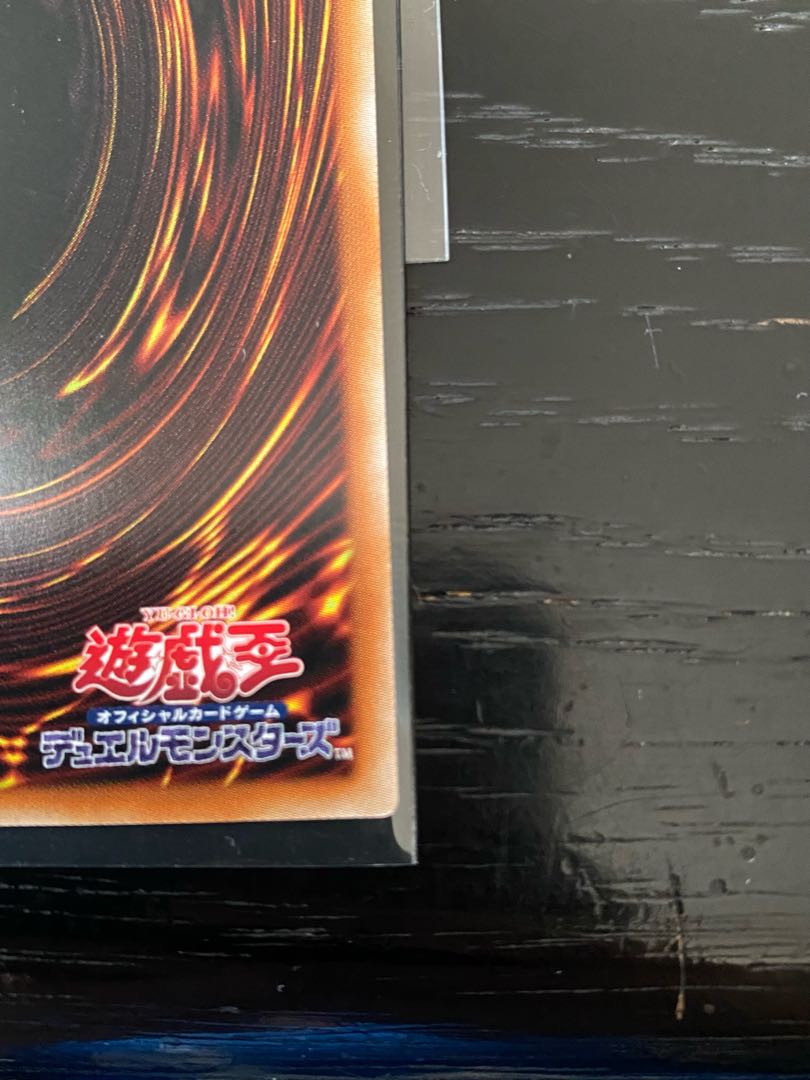 Dual Avatar - Empowered Mitsu-Jaku Prismatic Secret Rare