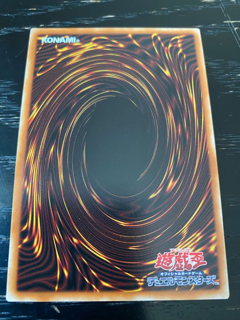 Voloferniges, the Darkest Dragon Doomrider Prismatic Secret Rare