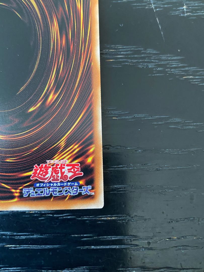 Voloferniges, the Darkest Dragon Doomrider Prismatic Secret Rare