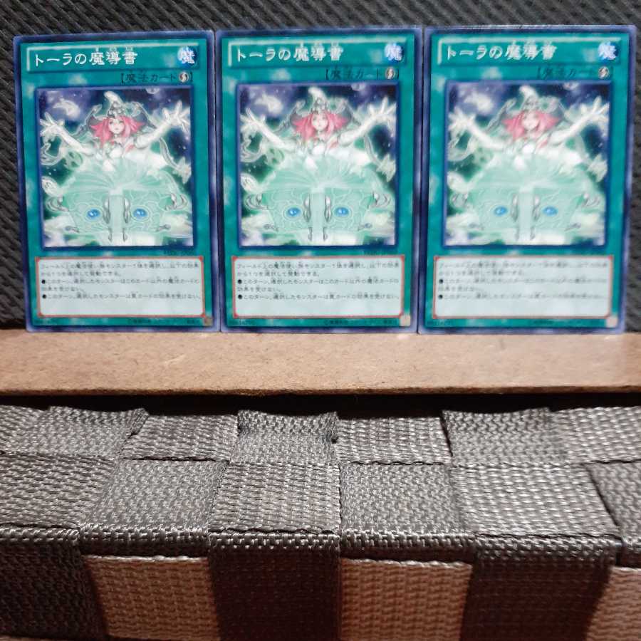 Popotan] Yu-Gi-Oh! 3685 Spellbook of Wisdom Three normal cards