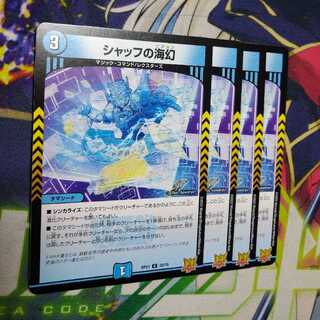 Umi phantom of Schaff.