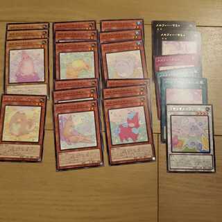 メルフィー　デッキ　パーツ