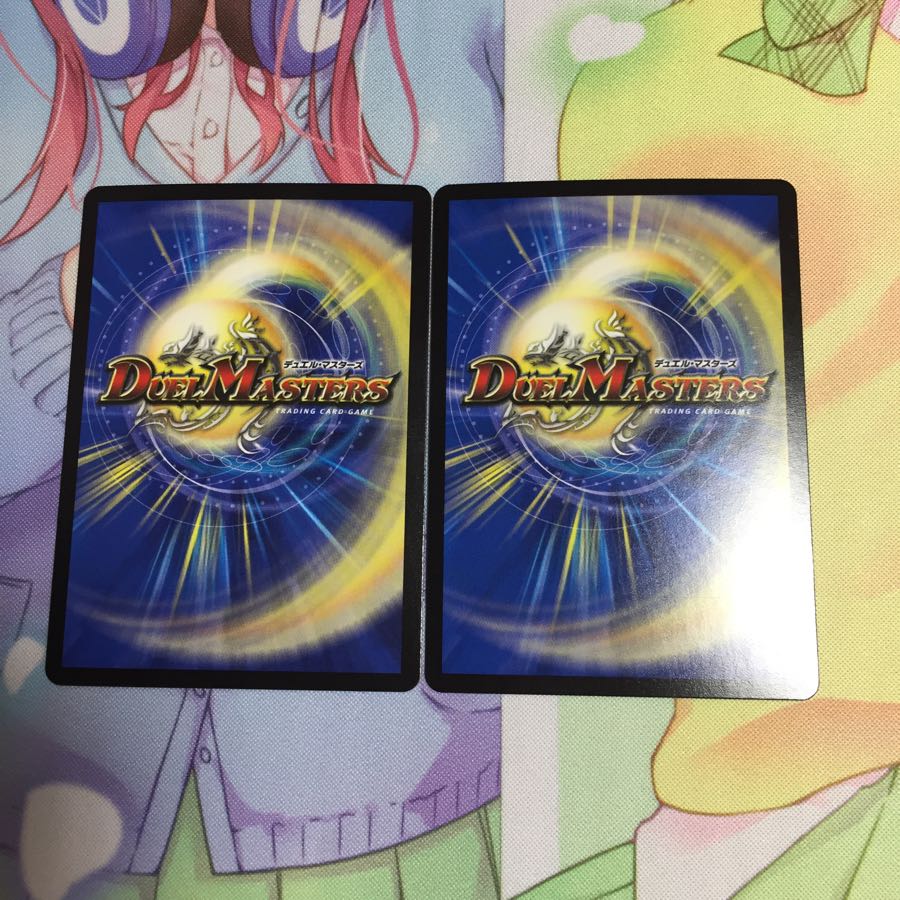 キャンペーン便乗特価  魔天斬ドゥームズ  2枚