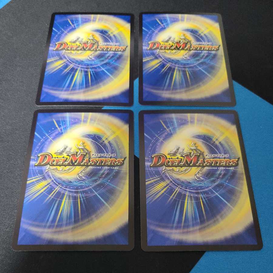 Kangoku Irido, set of 4