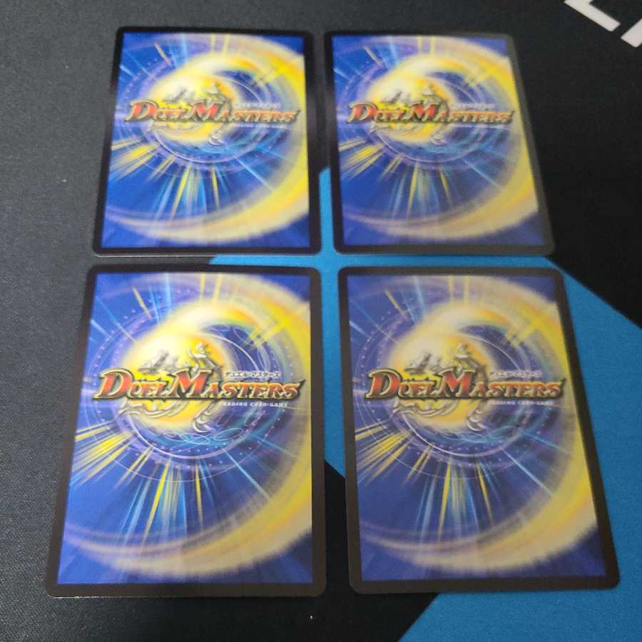 Kangoku Irido, set of 4