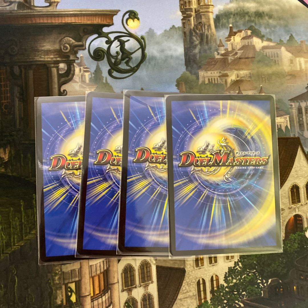 Runaway Dragon 5000GT 4 pieces