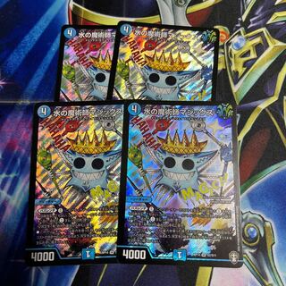 Magix the Magician of Water, set of 4