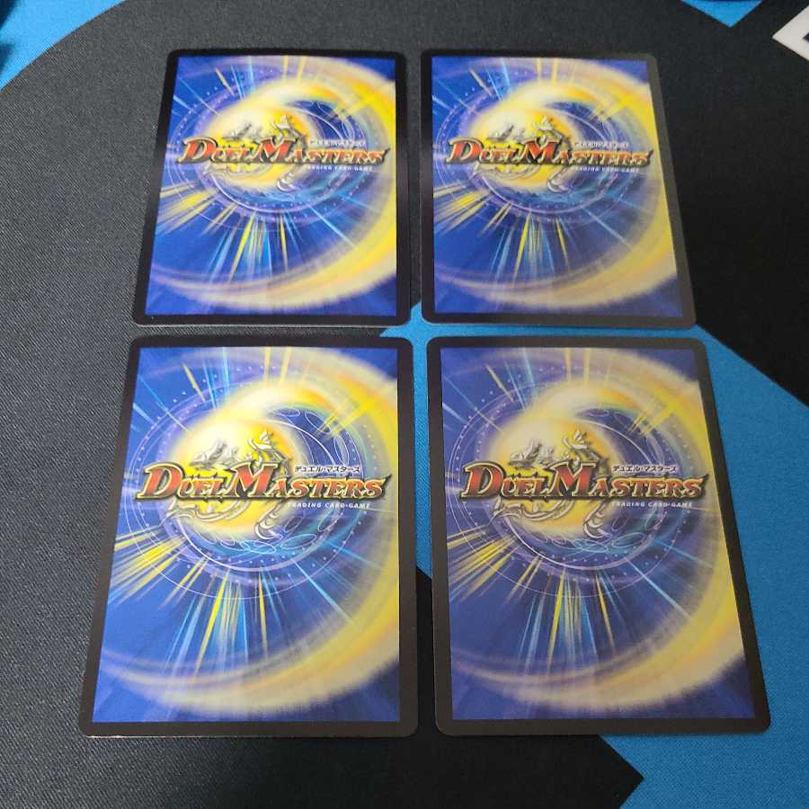 Kangoku Irido, set of 4