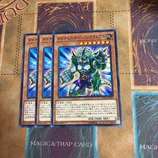 Dinowrestler Pankratops