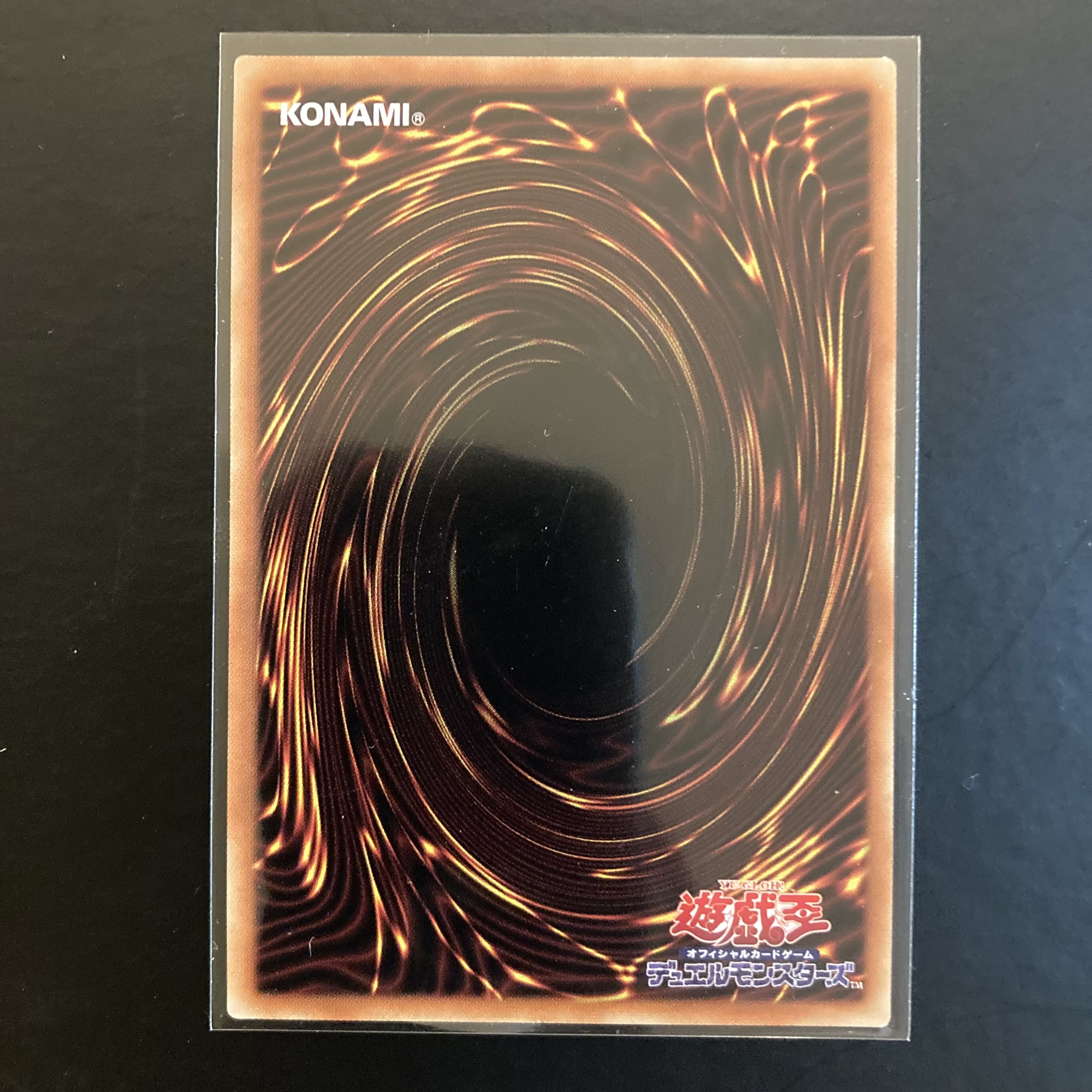Lord of the Heavenly Prison holographic rare