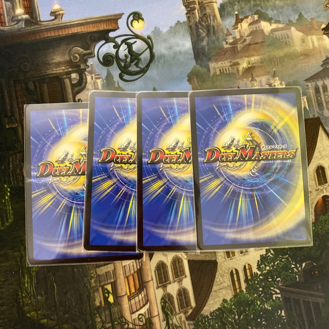 King Manifesto 4 copies