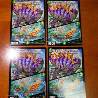 闘争類拳嘩目 ステゴロ・カイザー｜お清めシャラップ　4枚セット