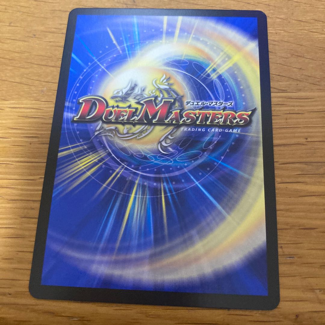 Stolen doll Morse U-foil