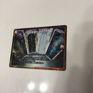 並替と選択の門