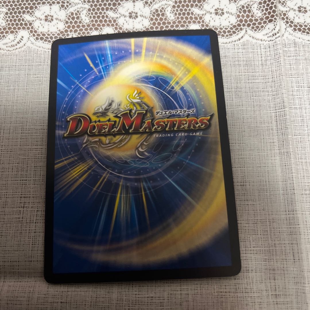 The Pope of Time Miradante XII