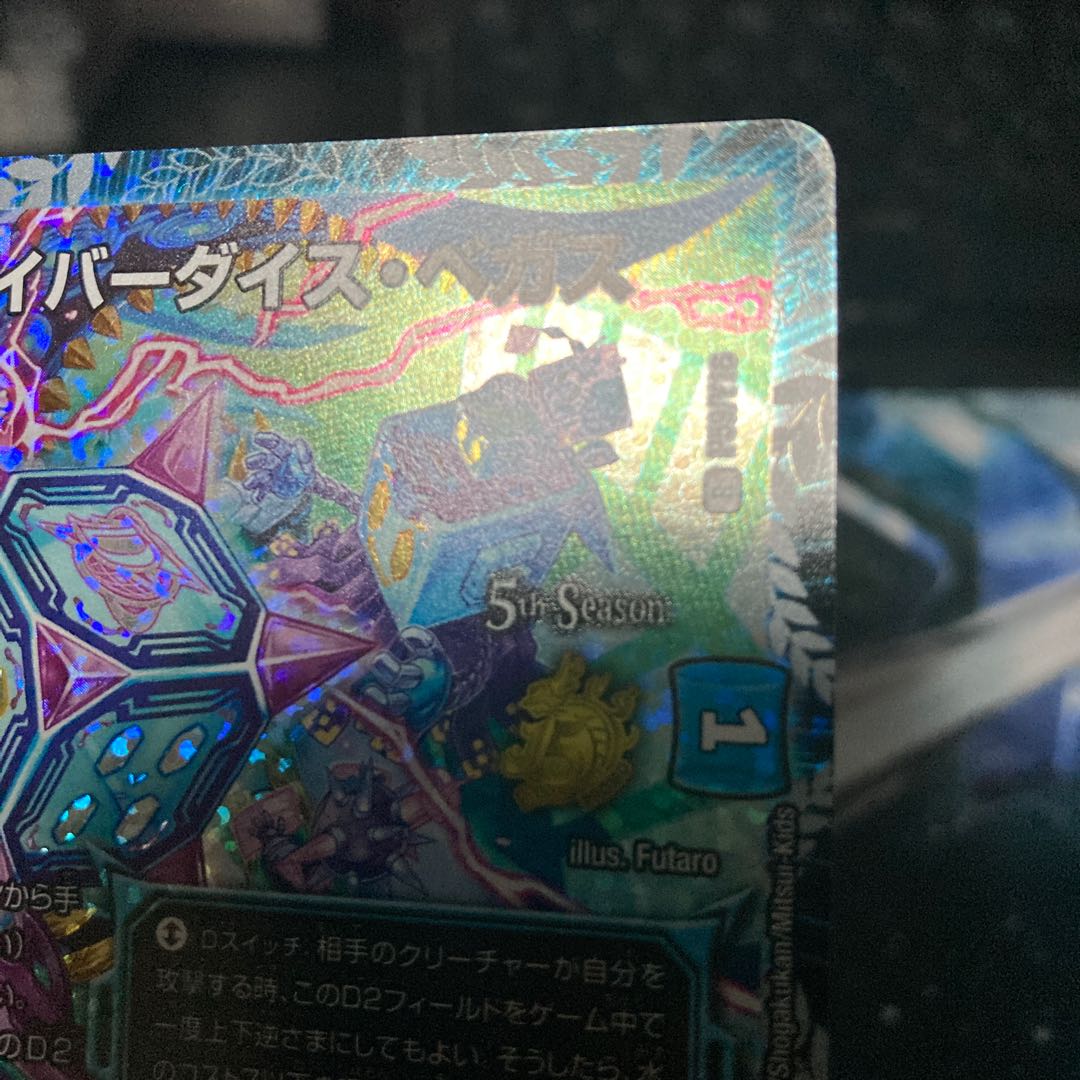 D Expedient Cyber Dice Vegas CS Promo C