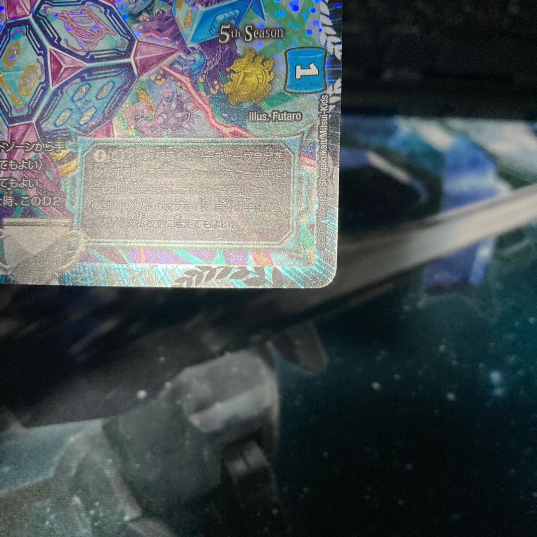 D Expedient Cyber Dice Vegas CS Promo C