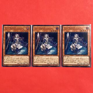 Tiaraments Shaylane 2) Super Rare Power of the Elements Yu-Gi-Oh!