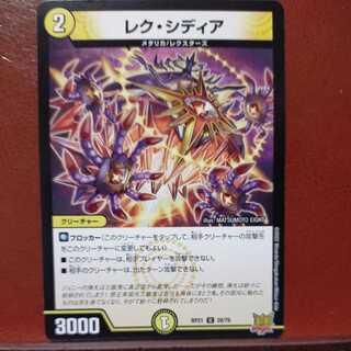 oyb1124 set discount lec cidia