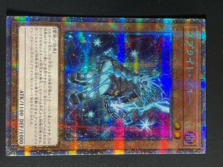 Sprite Snubbull Prismatic Secret Rare