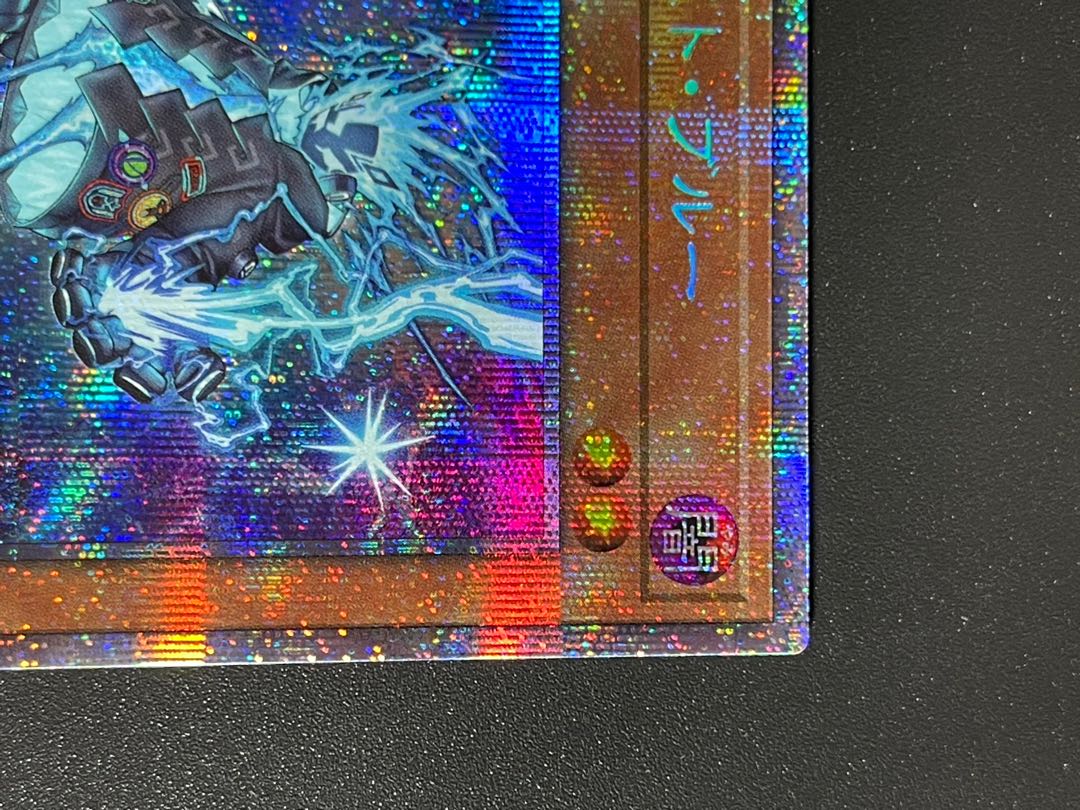 Sprite Snubbull Prismatic Secret Rare