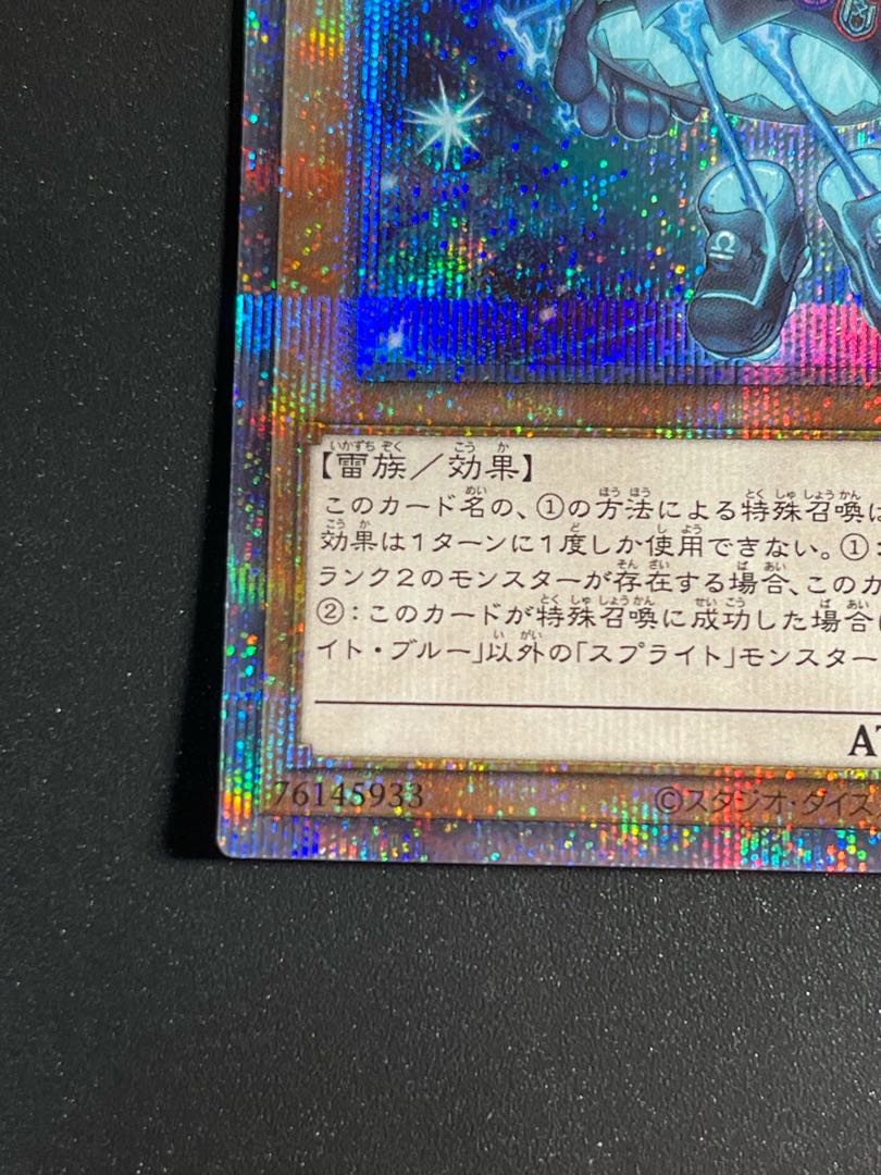 Sprite Snubbull Prismatic Secret Rare