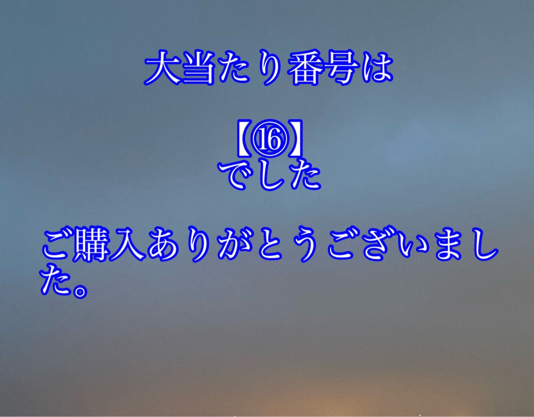 Sold Out] 120%up on sale priceFree shipping!