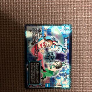 Dの博才 サイバーダイスベガス