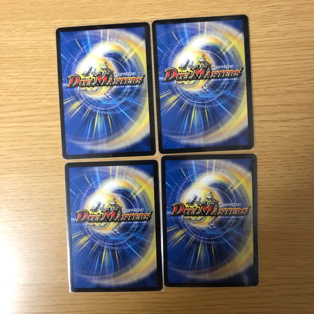 False spear Stitch Together Viljavelin SR