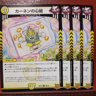 Exclusive for Mr. Negi Man oyb1141 set discount Kahnen's heart picture