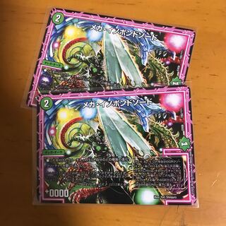 メガイノポンドソード