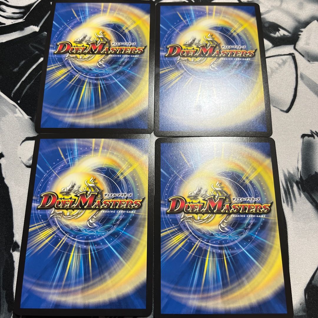 竜魔神王バルカディア・NEX