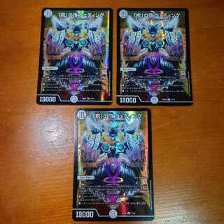 The top of "Celebration" Wedding 3-piece set