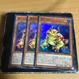 Swap Frog 3 Super Rare
