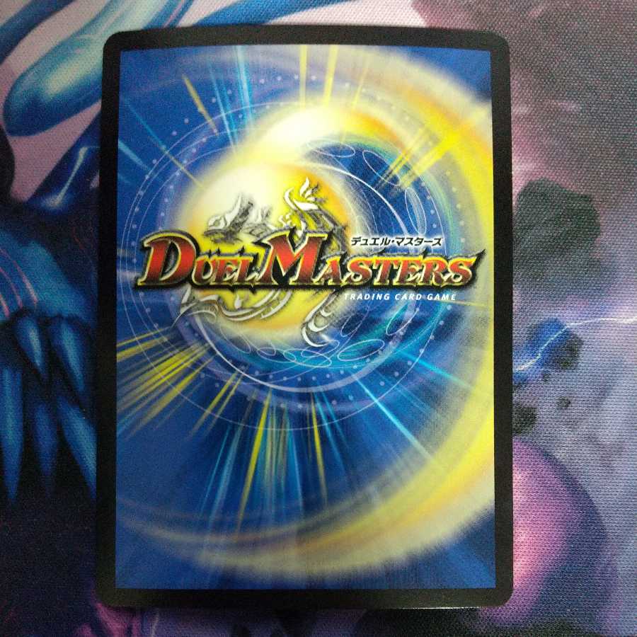 Psychic God Star Apollonus Dragellion