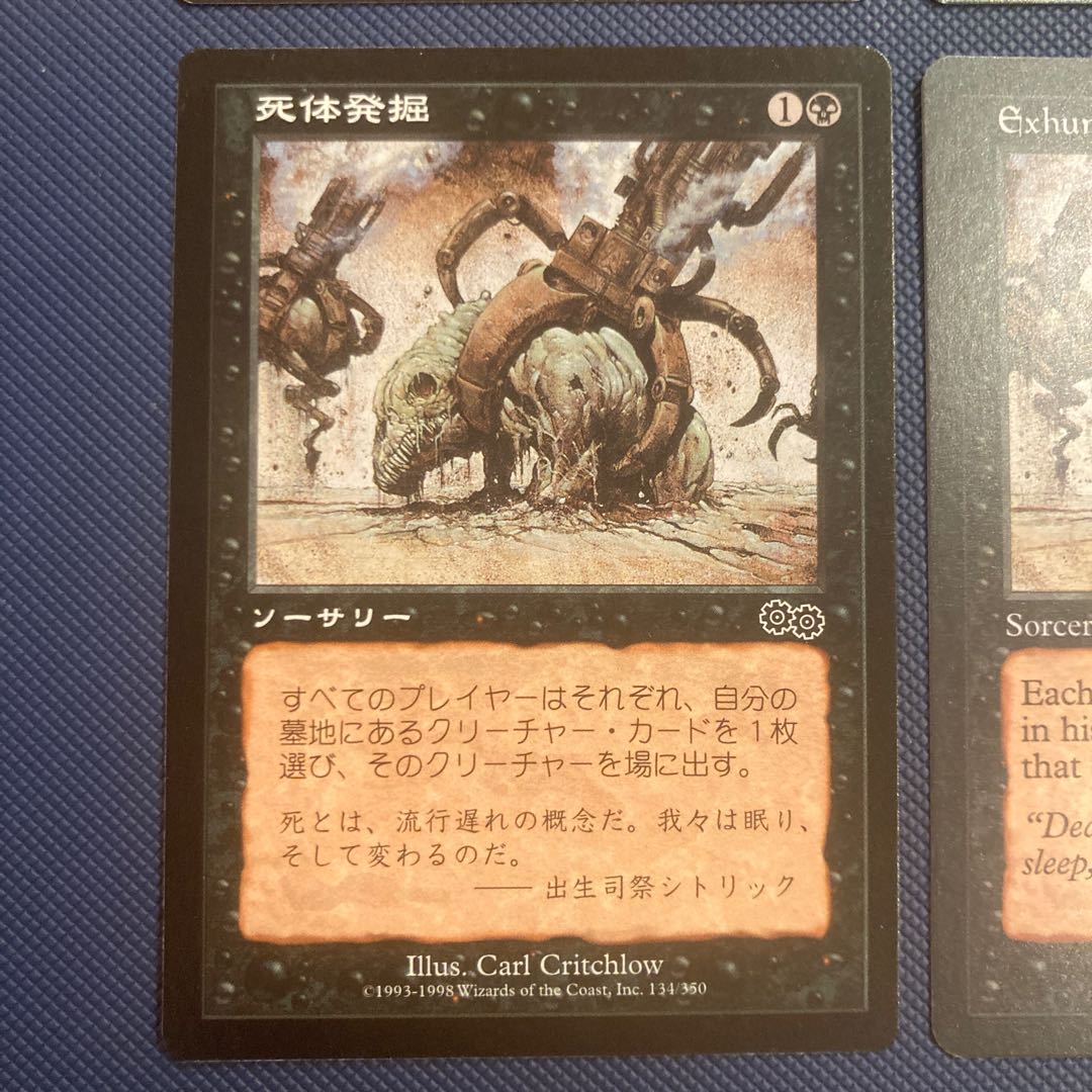 Dedicated to 1772447250 Exhume Exhume Set of 3 Japanese and 1 English