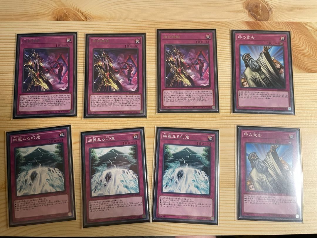 Soken Tenmei Deck